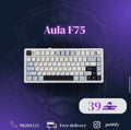 Aula F75