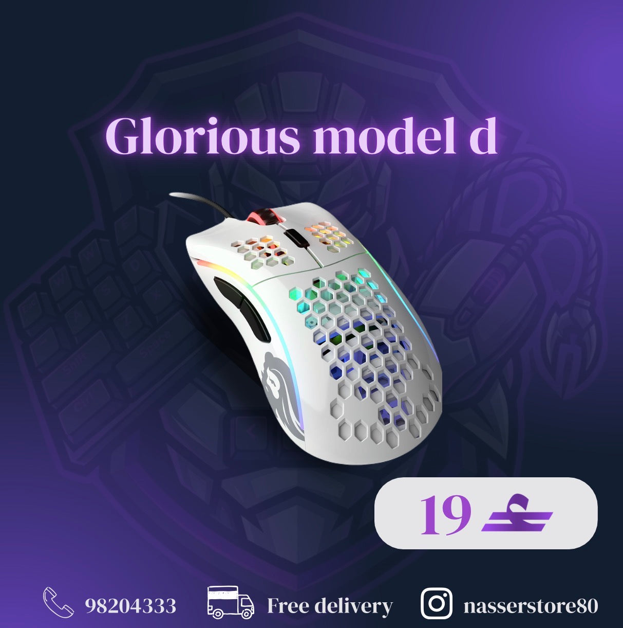 Glorious model D